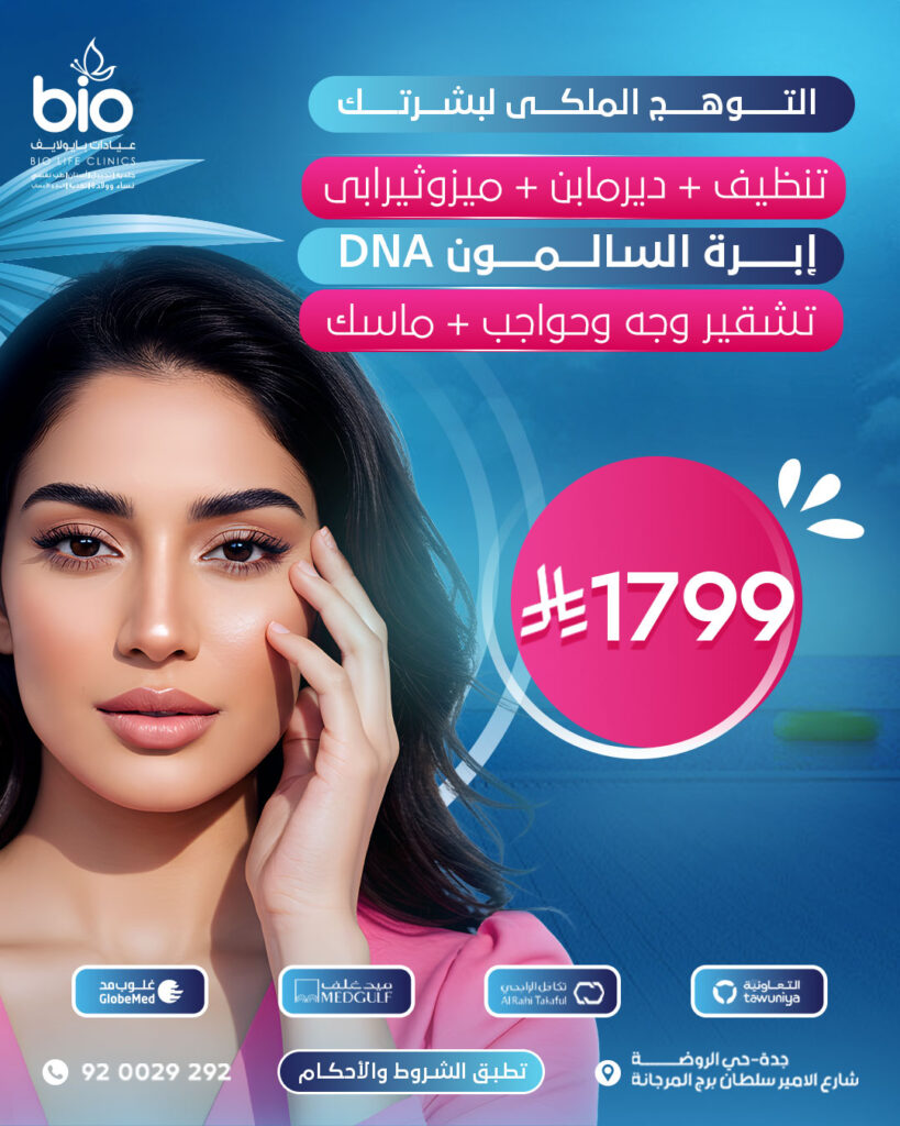 عروض-6