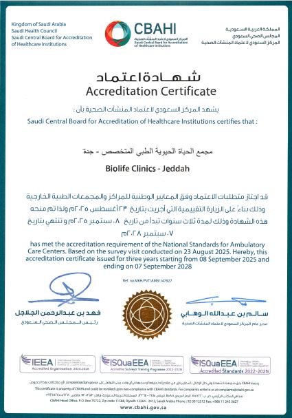 اعتماد سباهي