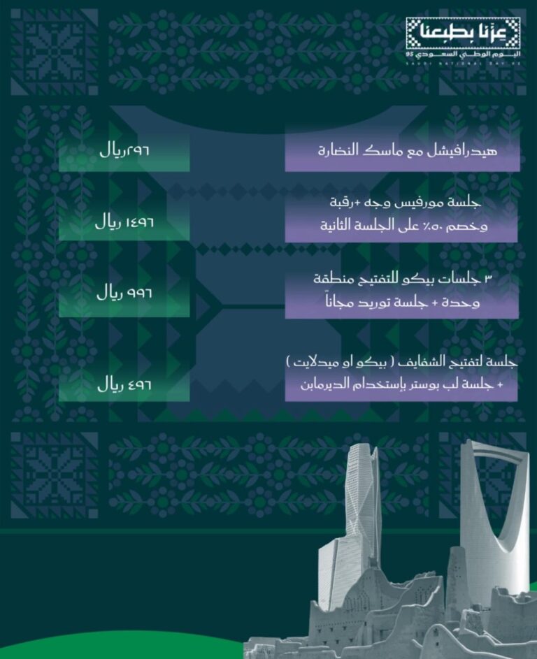 WhatsApp Image 2026-09-01 at 9.16.10 PM (3)