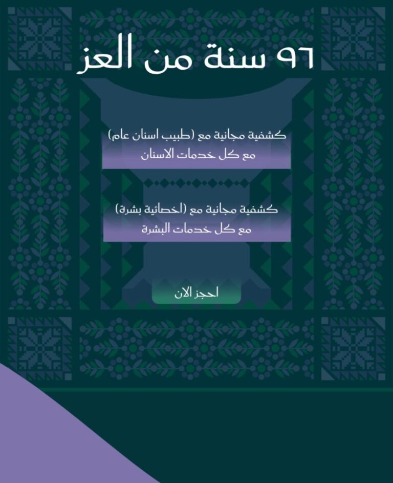 WhatsApp Image 2026-09-01 at 9.16.10 PM (5)